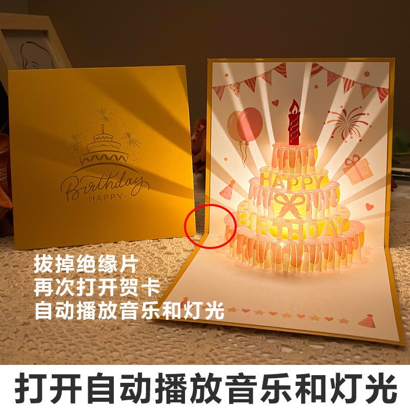 Light-Up Musical 3D Pop-Up Birthday Card – Glowing Cake Design with Recordable Voice Message, Luxury Keepsake