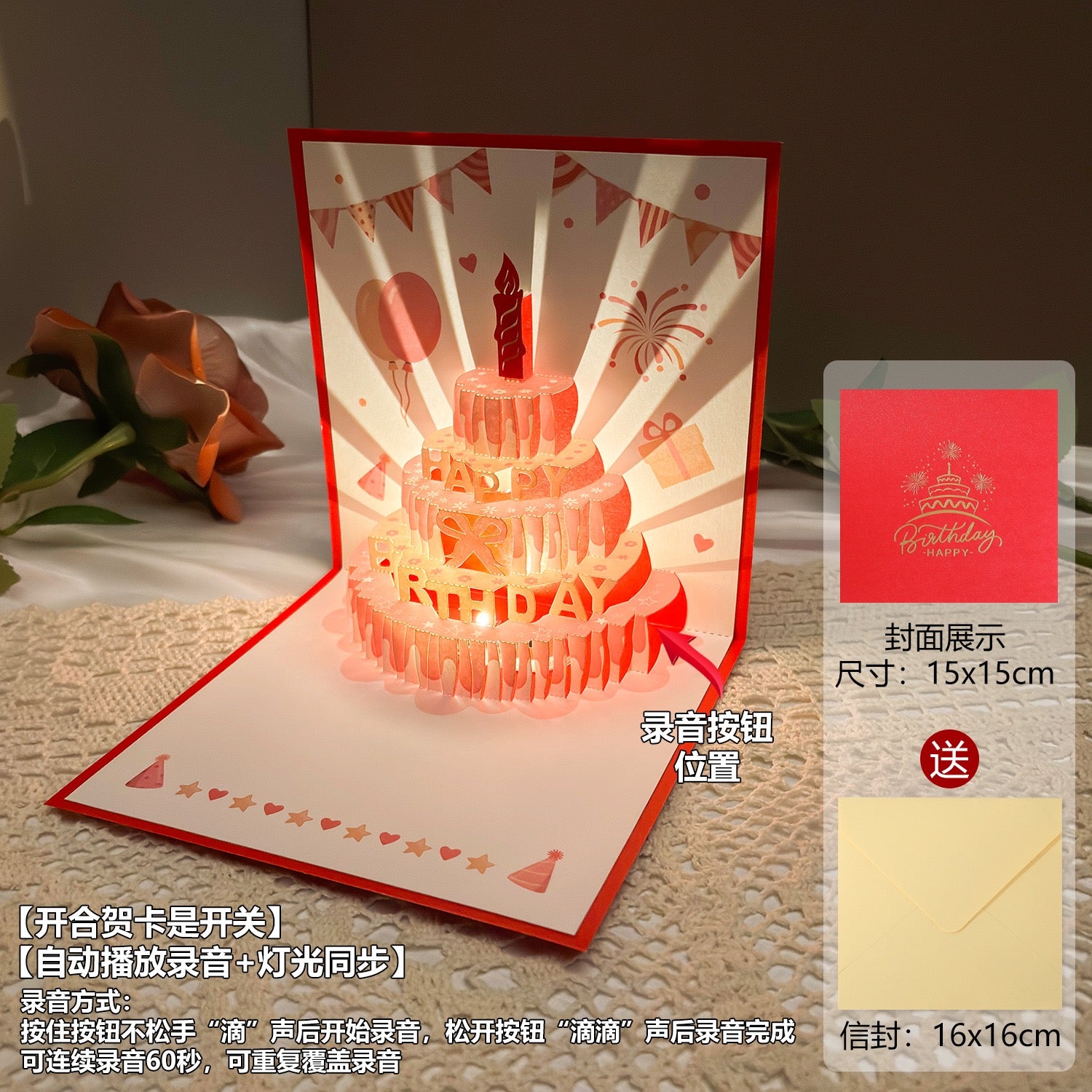 Light-Up Musical 3D Pop-Up Birthday Card – Glowing Cake Design with Recordable Voice Message, Luxury Keepsake